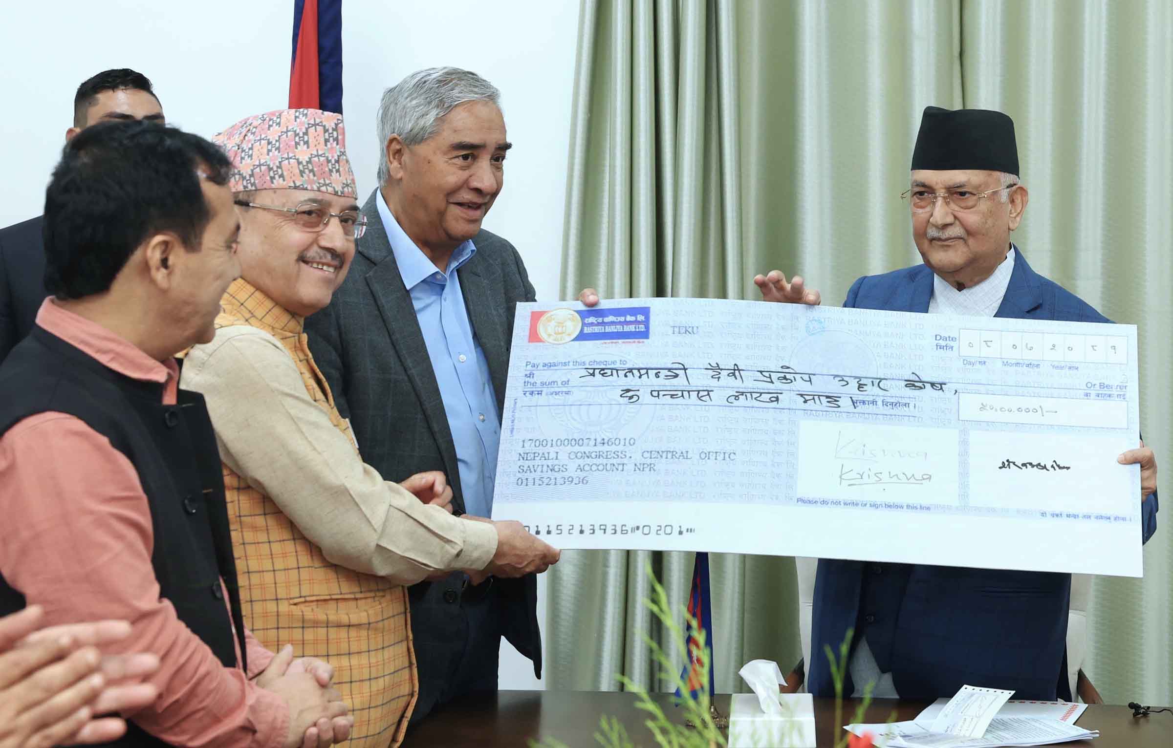प्रधानमन्त्री दैवी प्रकोप उद्धार कोषमा काँग्रेस र एमालेले ५०/५० लाख रुपैँया सहयोग