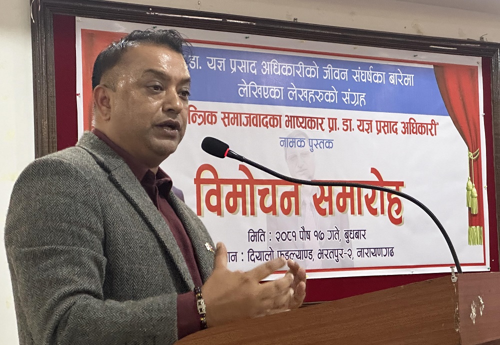 पार्टीलाई नेता केन्द्रित नभइ समुदाय केन्द्रित बनाउनुपर्नेमा काँग्रेसका महामन्त्री थापाको जोड