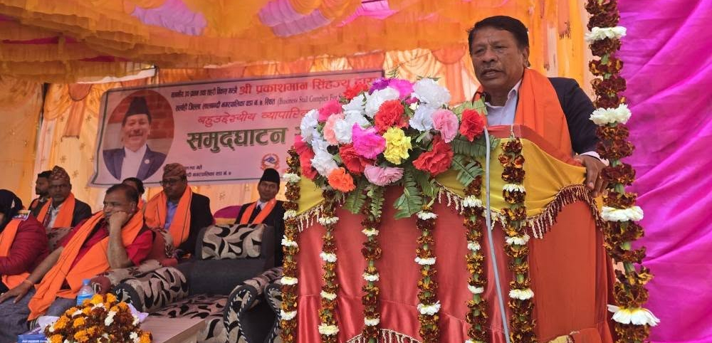 ‘अर्थतन्त्र चलायमान बनाउन स्थानीय उत्पादनको प्रवर्द्धन गरौं’