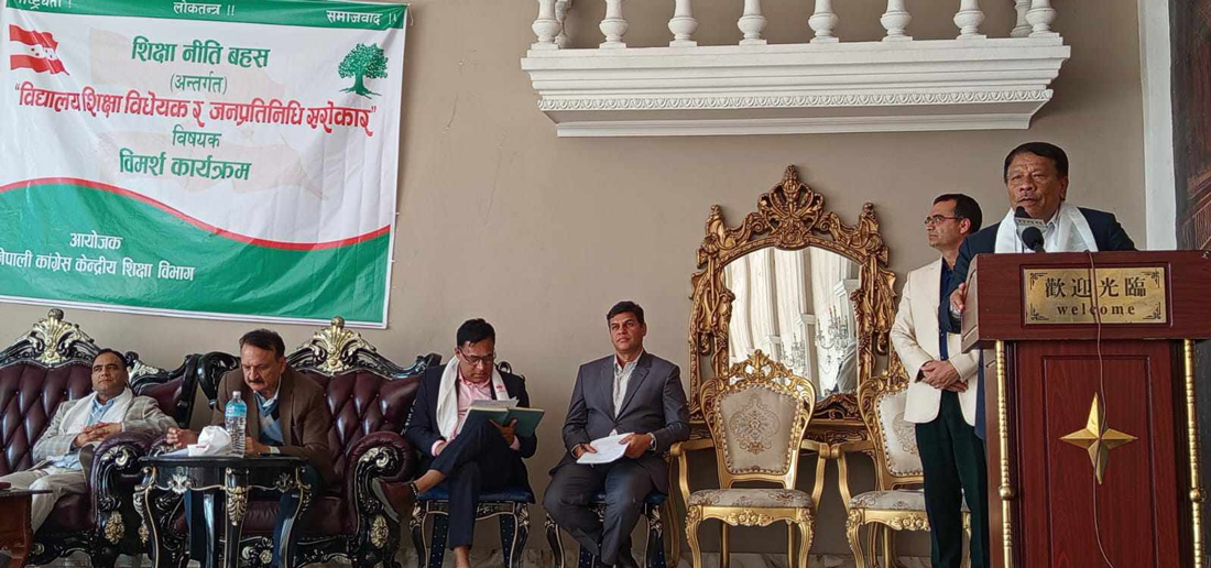‘समाजलाई असल बाटोमा डोर्‍याउन गुणस्तरीय शिक्षा आवश्यक छ’