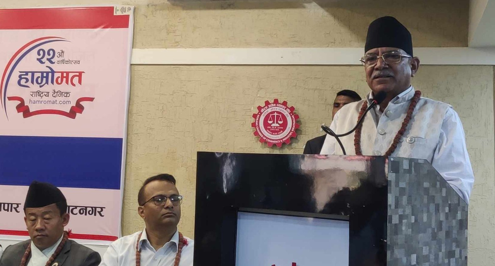 संविधान संशोधनको बेला भइसक्यो, पछाडि नफर्कौं : अध्यक्ष दाहाल