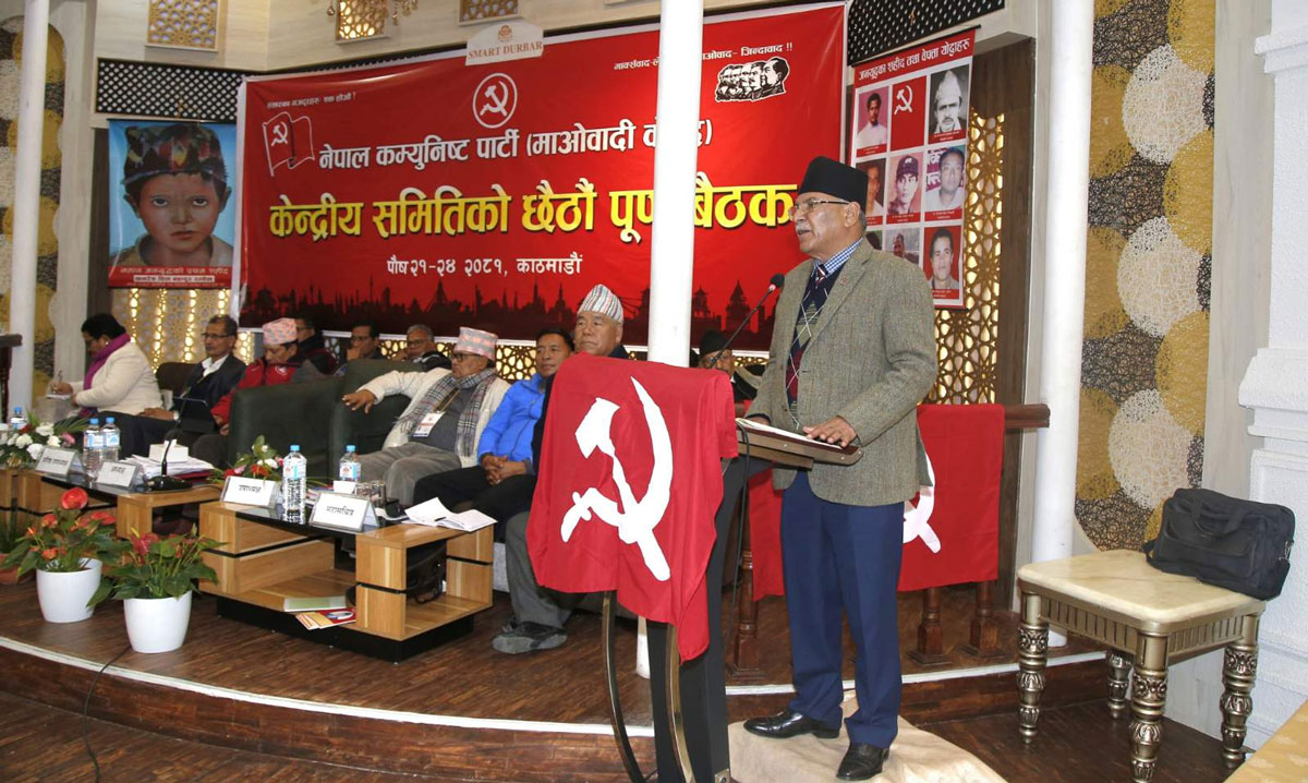 १ वर्षपछि महाधिवेशन गर्ने माओवादीको निर्णय, अध्यक्ष दाहालको प्रतिवेदन सर्वसम्मत पारित