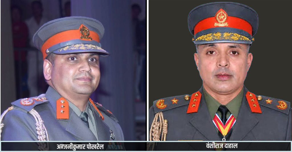 सशस्त्रका एआईजी दाहालमाथि छानबिन गर्न अर्का एआईजी पोखरेललाई जिम्मा