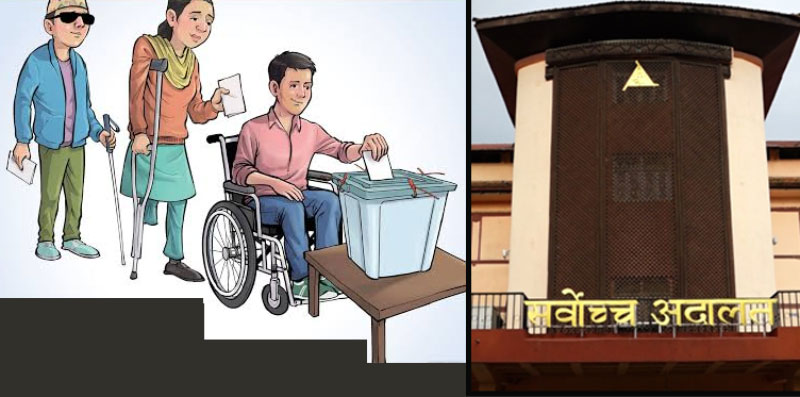 अपाङ्गतामैत्री मतदान प्रणालीको व्यवस्था गर्न माग गर्दै दायर रिटमा कारण देखाऊ आदेश
