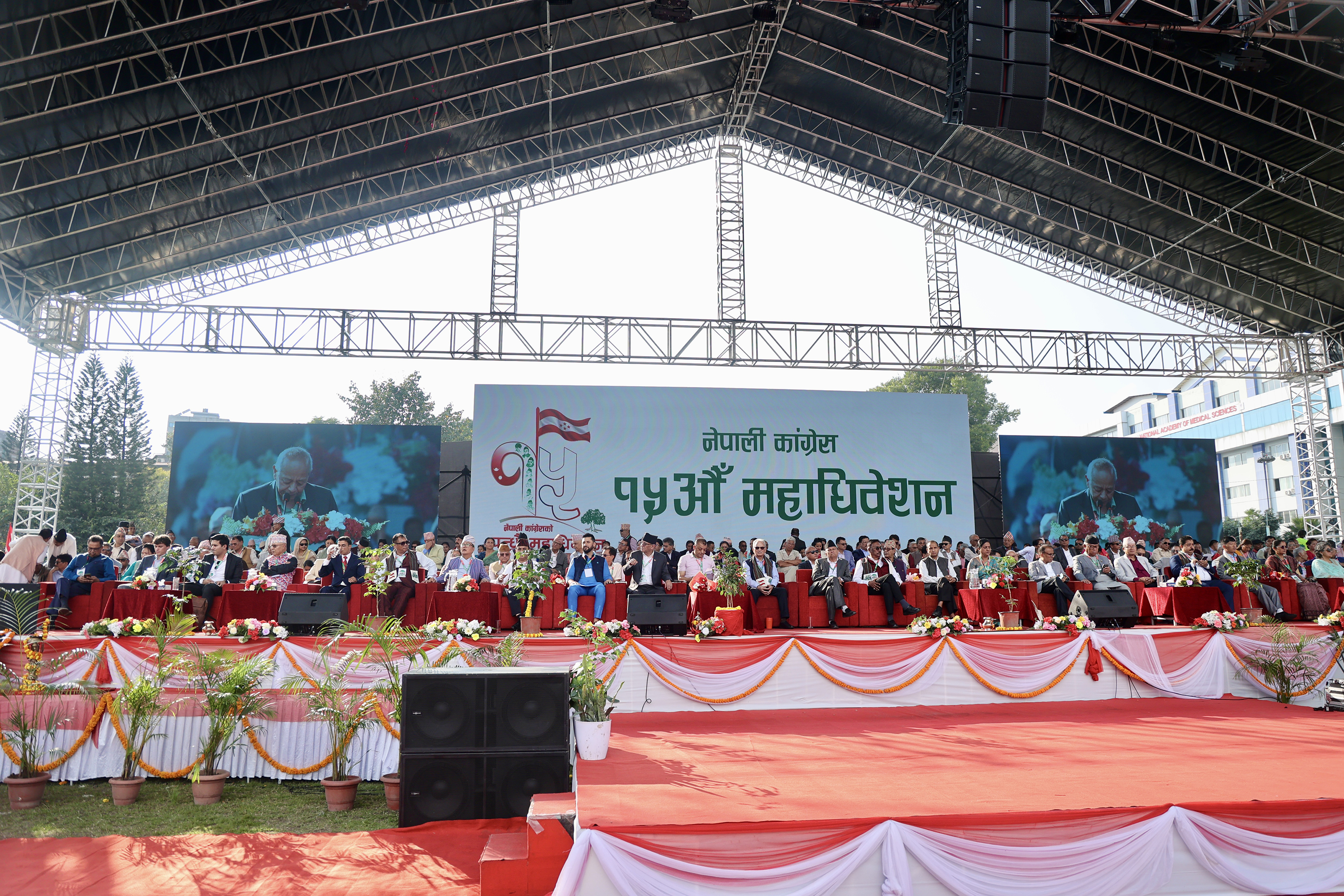 कांग्रेसको केन्द्रीय कार्यसमिति बैठक बस्दै,बन्दसत्रमा पेश गर्ने प्रतिवेदन माथि छलफल हुने