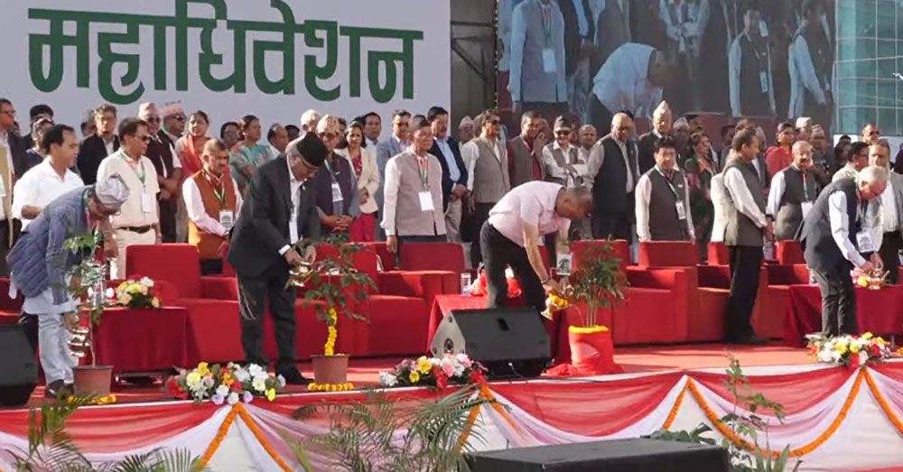 भव्य समारोहकाबीच कांग्रेस १५औँ महाधिवेशनको सभापति थापाद्वारा उद्घाटन[लाइभ]