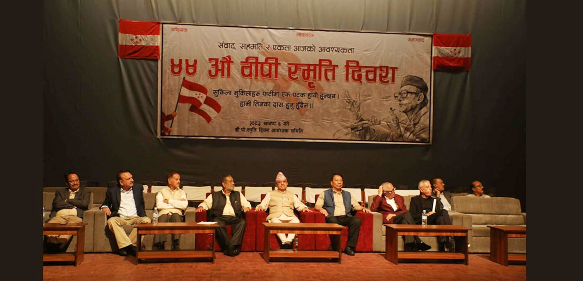कांग्रेस संस्थापन इतर पक्षले डाक्यो साउन २९ गते राष्ट्रिय भेला, पार्टी विभाजनको डिलमा