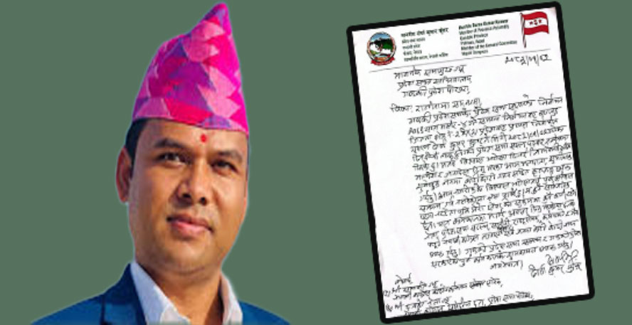 गण्डकीका कांग्रेस सांसद कुँवरले दिए राजीनामा