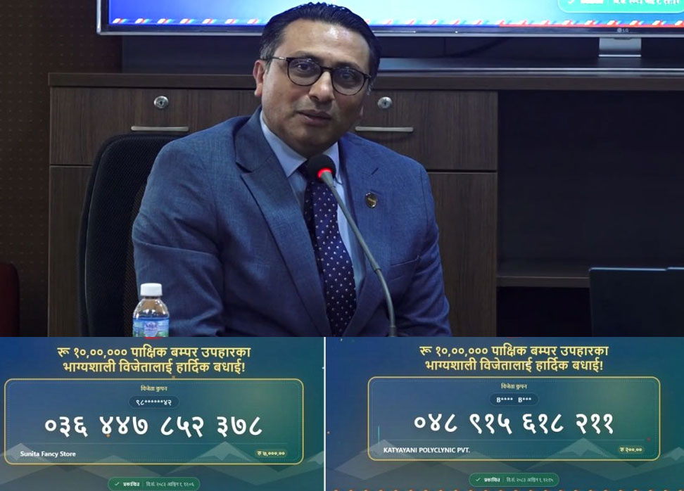 भदौमा दुई जनाले जिते १०-१० लाखको करदाता प्रोत्साहन उपहार