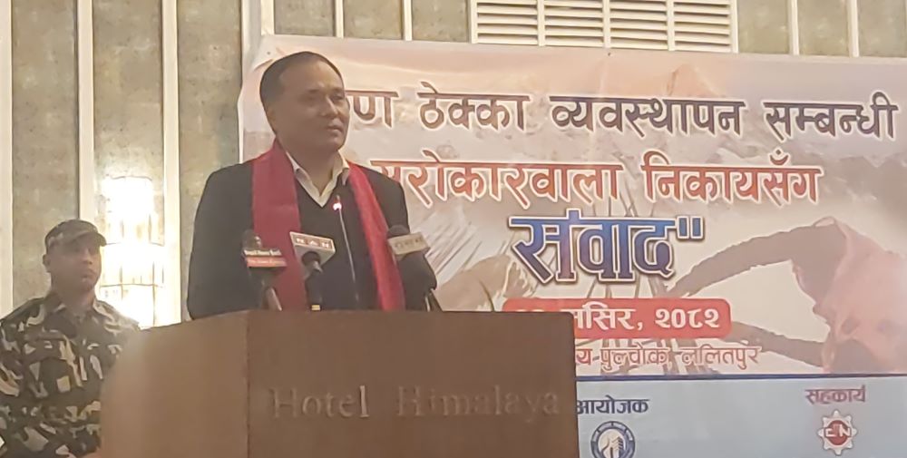 मन्त्री घिसिङले भने- ठेक्काअनुसार काम नहुँदा रुग्ण ठेक्काहरु तोड्नुपर्ने स्थिति आयो