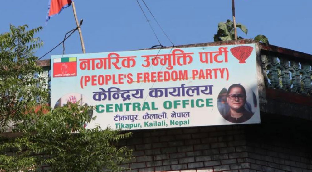 नागरिक उन्मुक्ति पार्टीको सुदूरपश्चिम संसदीय दलको नेतृत्वमा विवाद