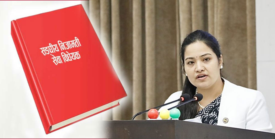 कर्मचारीले सामाजिक सञ्जालमा टिप्पणी गर्न नपाउने