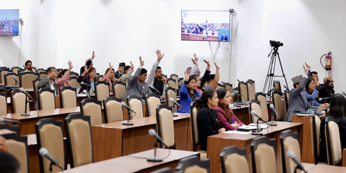  प्रतिनिधिसभाको बैठक बस्दै 