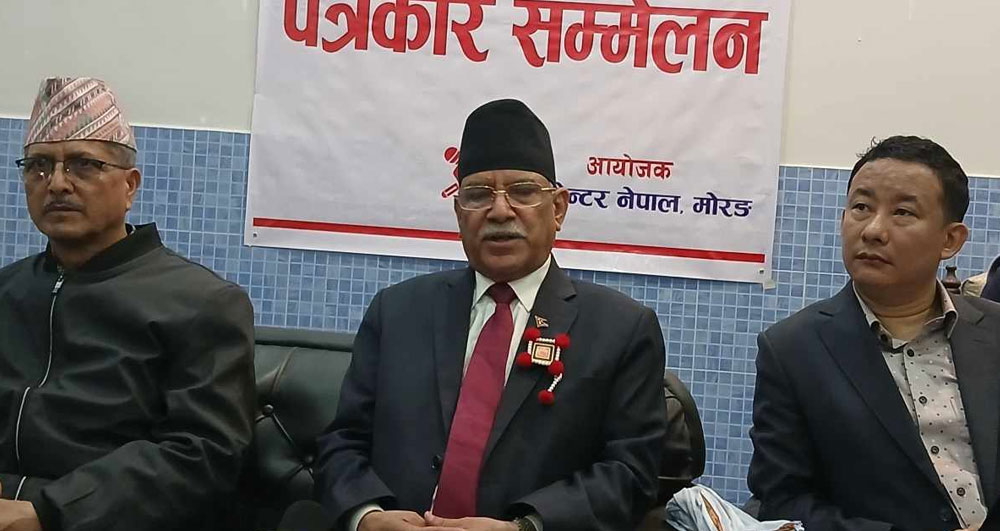 पूर्वराजालाई कसैले बोल्न लगाएको हुनसक्छ : प्रचण्ड