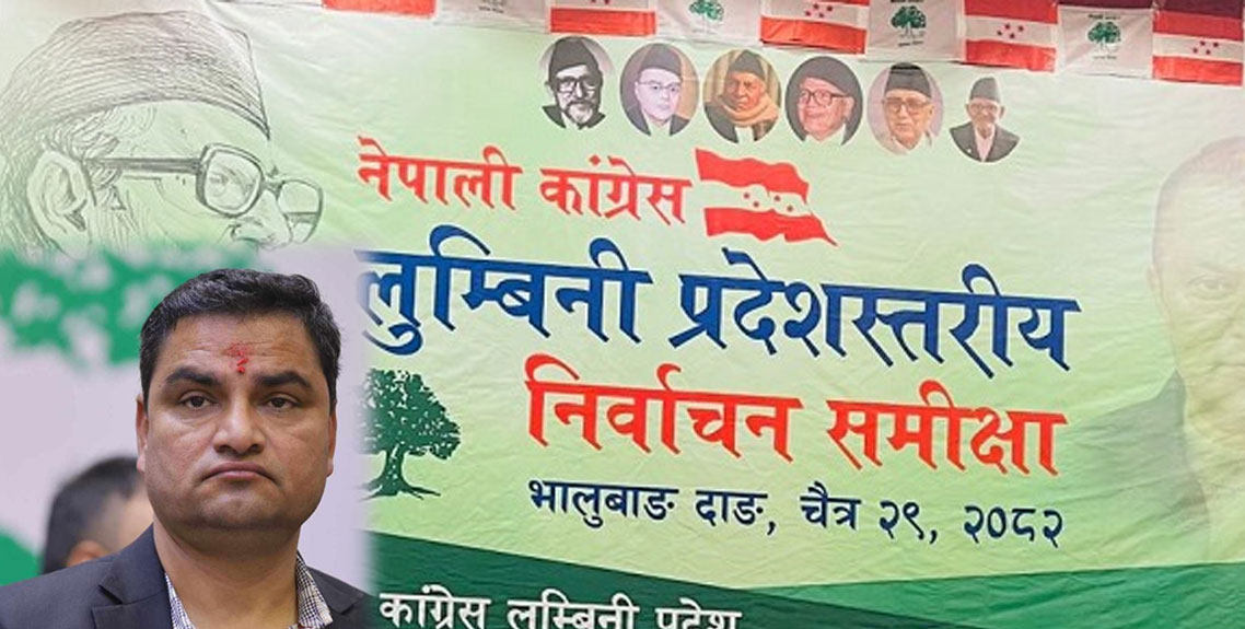 मुद्दामामिला छाडेर महाधिवेशनतिर लाग्न पूर्व संस्थापन पक्षलाई महामन्त्री पौडेलको आग्रह
