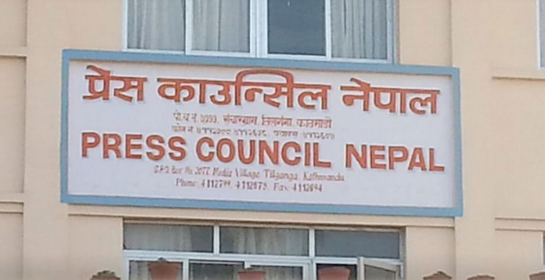 बाढीपीडितसँग अस्पतालको आइसीयूमा अन्तर्वार्ता लिएको विषयमा प्रेस काउन्सिलको ध्यानाकर्षण