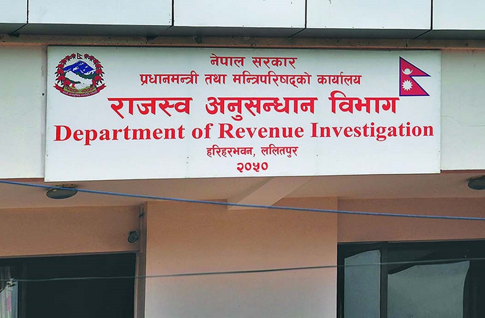 राजस्व चुहावट कसुरमा अलिम इन्टरप्राइजेजका सञ्चालकविरुद्ध मुद्दा दायर
