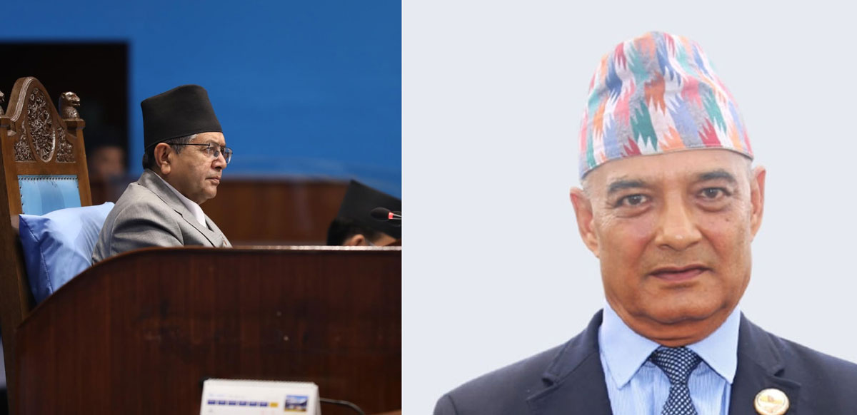 राप्रपा सांसद राणालाई राज्यविरुद्धको कसुर अपराधमा पक्राउ गरिएको बारे सदनलाई जानकारी
