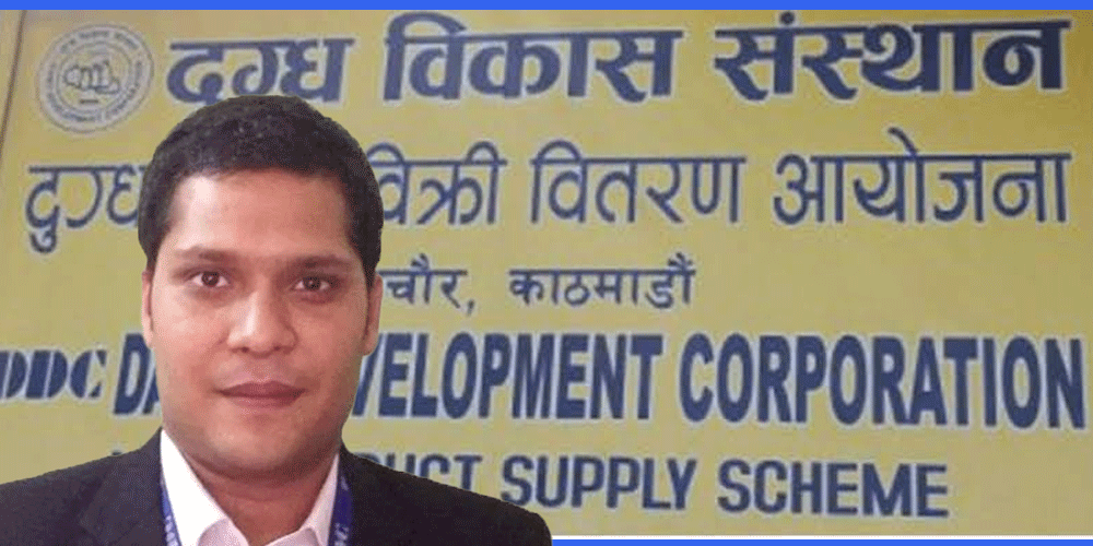 डीडीसीका तत्कालीन महाप्रबन्धक झासहित आठ जना पक्राउ