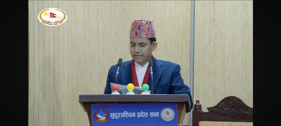 सुदूरपश्चिम प्रदेशसभामा आगामी आर्थिक वर्षको बजेट प्रस्तुत