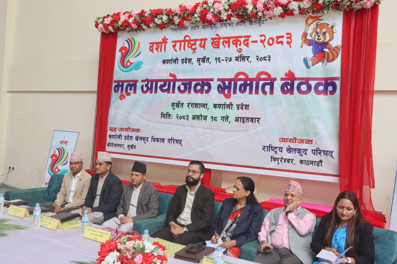 दशौँ राष्ट्रिय खेलकुद प्रतियोगितालाई भव्य र सभ्य बनाइने