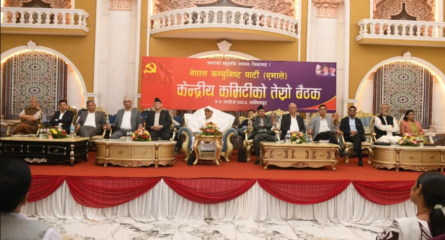 नेकपा एमालेका मनोनीत केन्द्रीय सदस्यहरूको शपथ आज