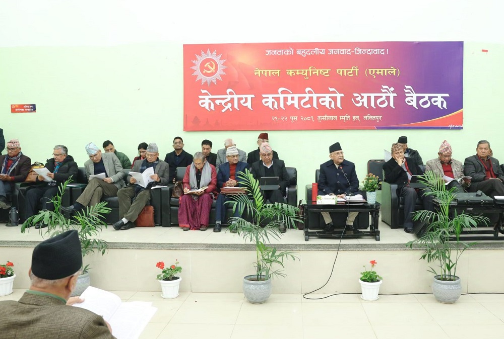 एमाले केन्द्रीय कमिटी बैठक आज पनि, बाँकी केन्द्रीय सदस्यहरूले आ-आफ्नो धारणा राख्दै