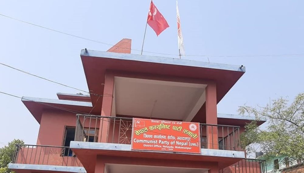एमाले हेटौँडा उपमहानगरको अध्यक्षमा बोलबहादुर कार्की निर्वाचित 